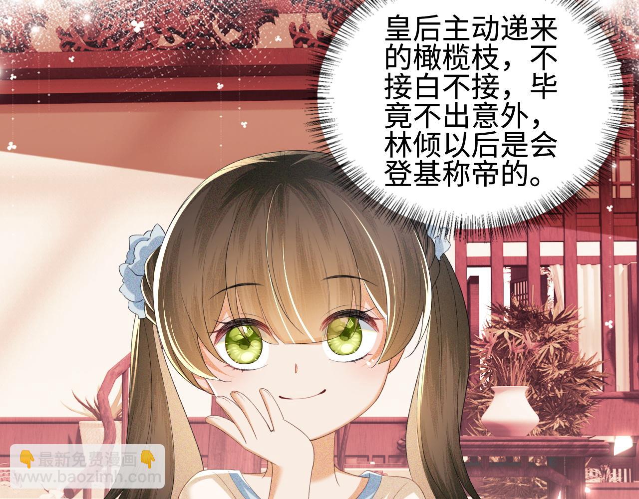 第73话 小鹿的愿望很单纯28