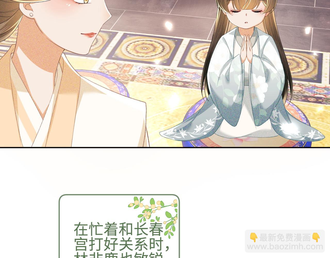 第73话 小鹿的愿望很单纯36