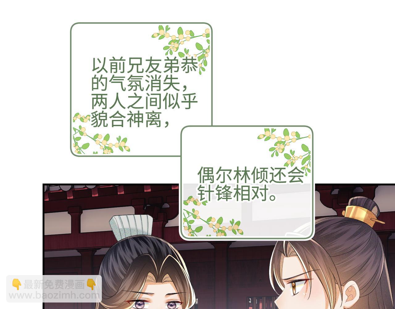 第73话 小鹿的愿望很单纯40