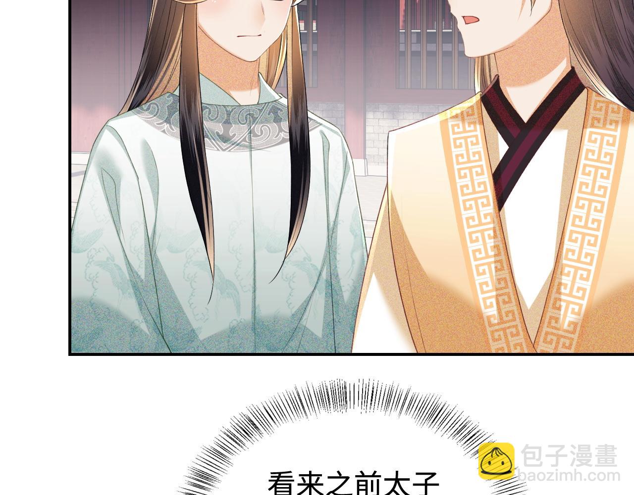 第73话 小鹿的愿望很单纯41