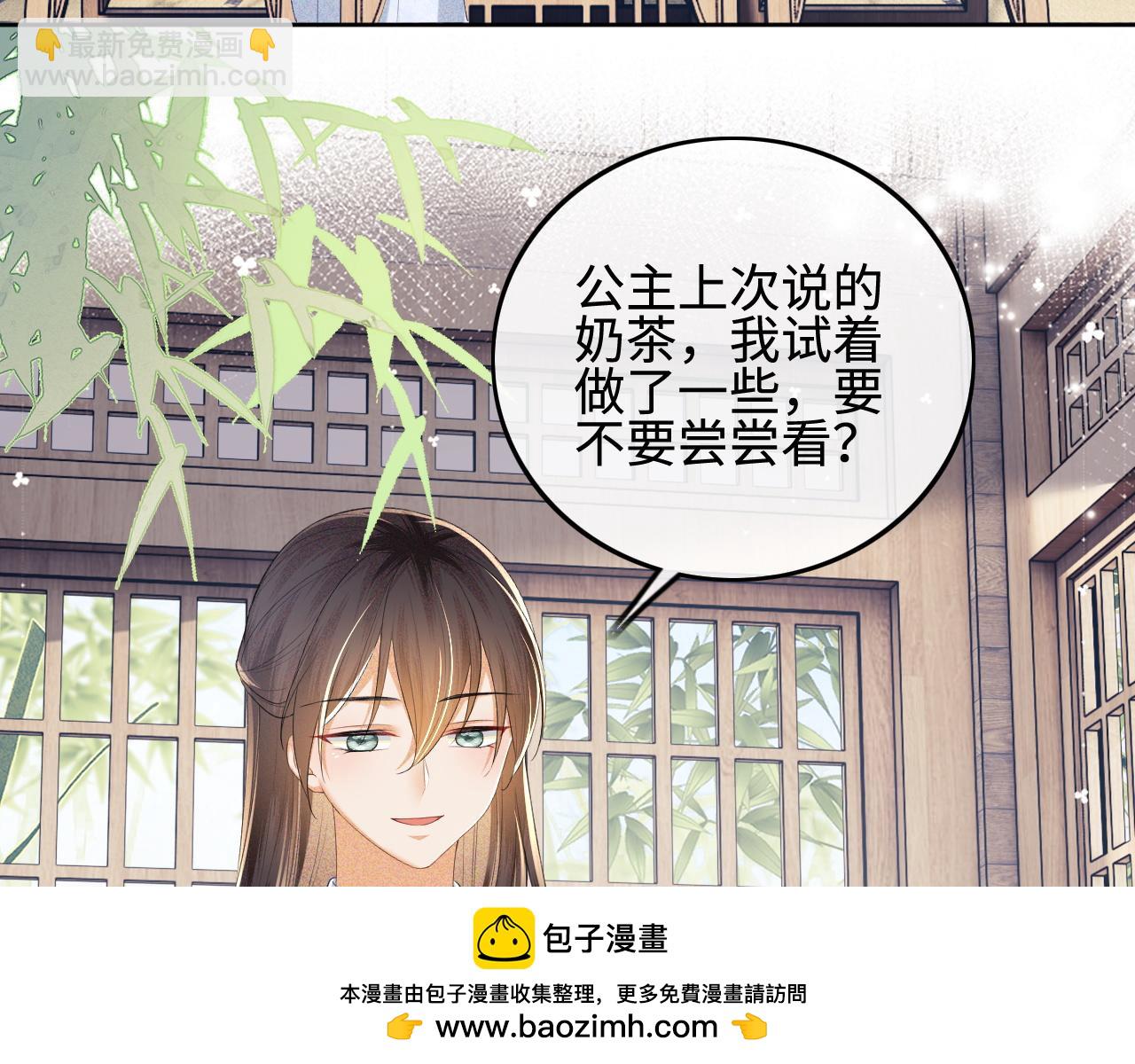 第73话 小鹿的愿望很单纯49
