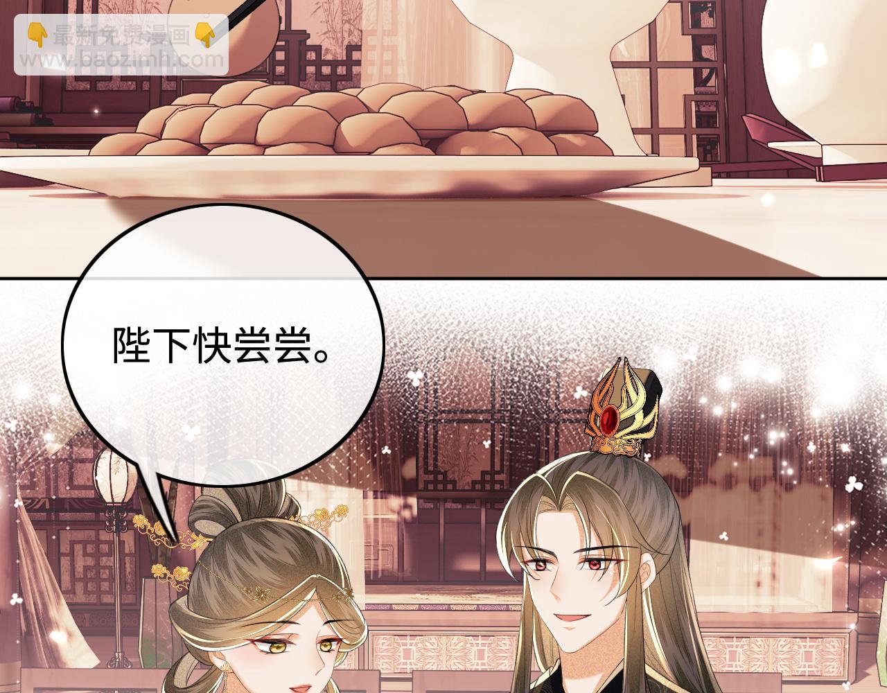 第73话 小鹿的愿望很单纯5