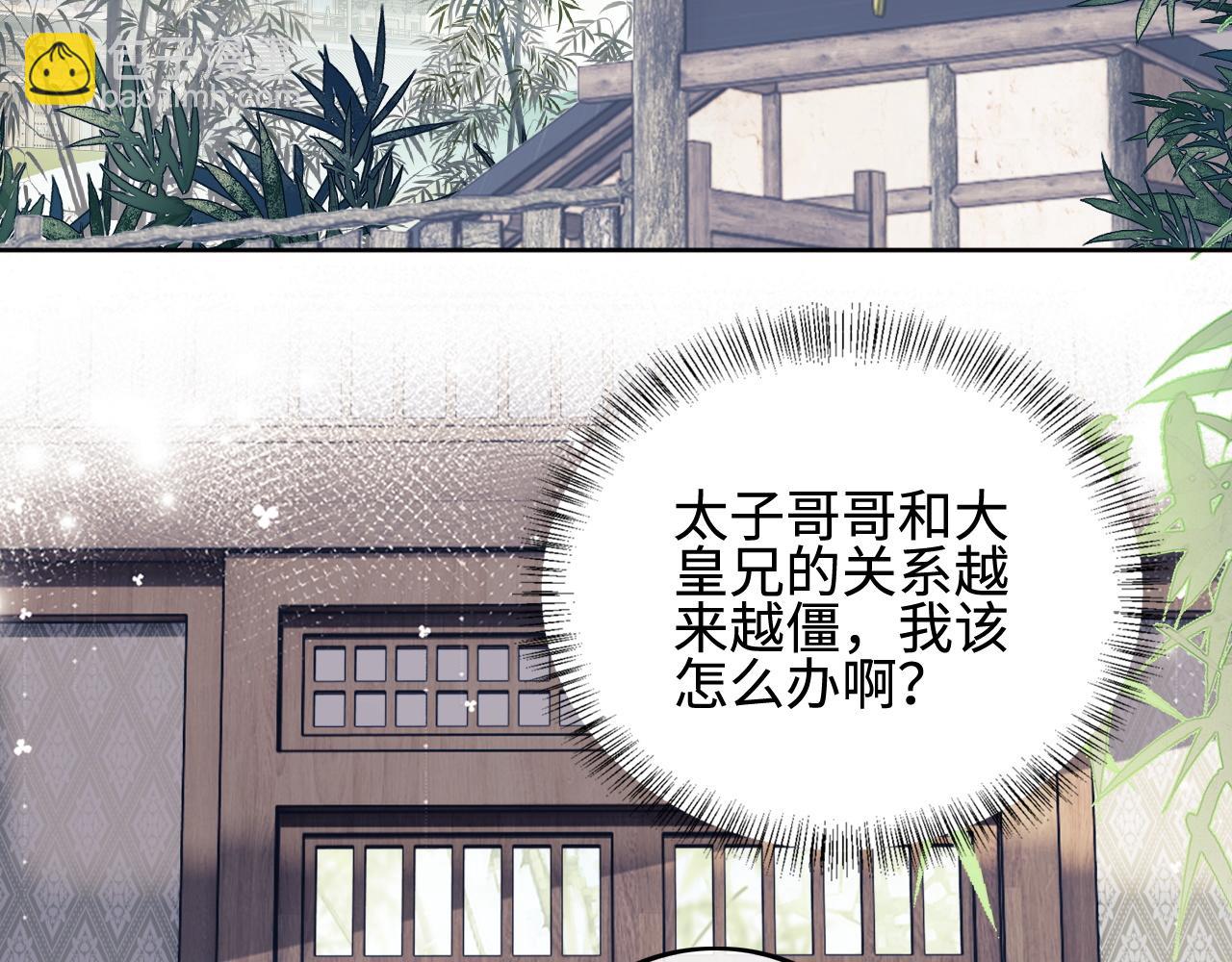 第73话 小鹿的愿望很单纯51
