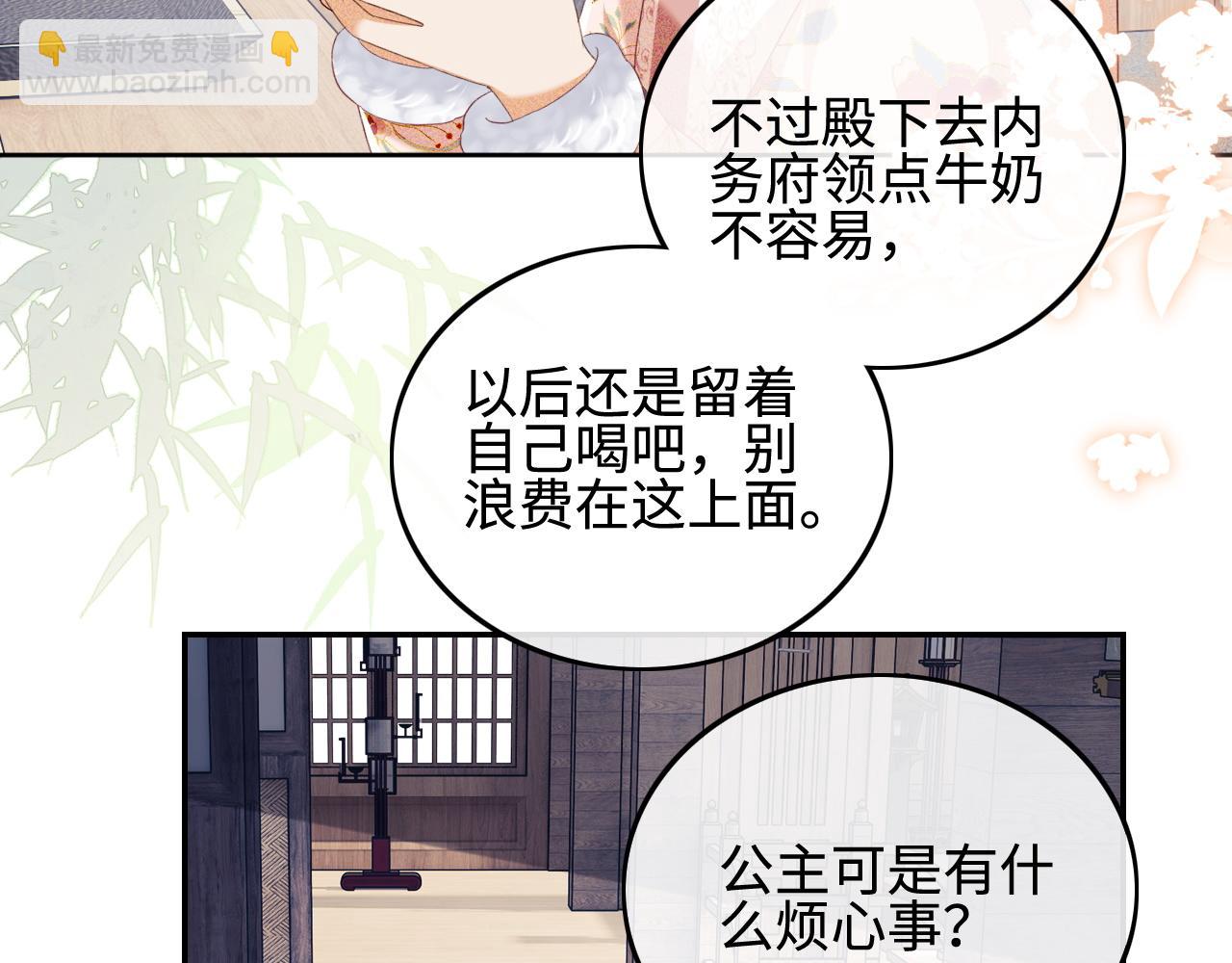 第73话 小鹿的愿望很单纯57