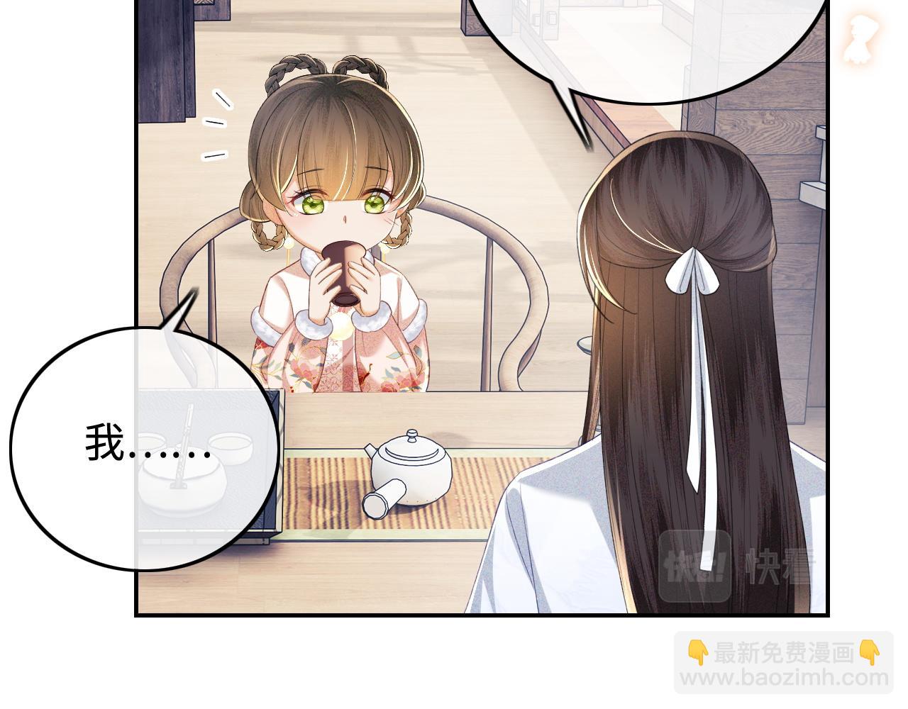 第73话 小鹿的愿望很单纯58