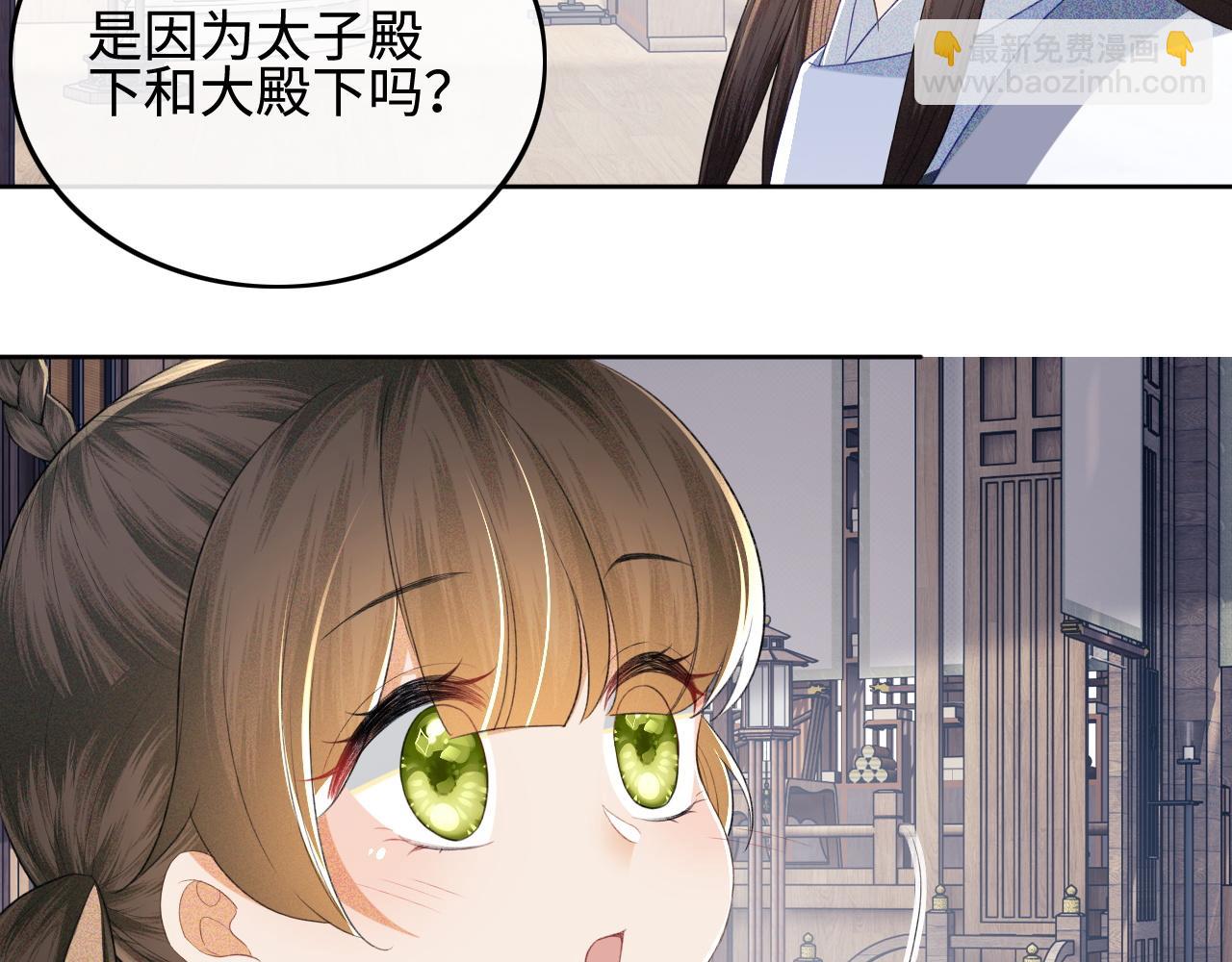 第73话 小鹿的愿望很单纯60