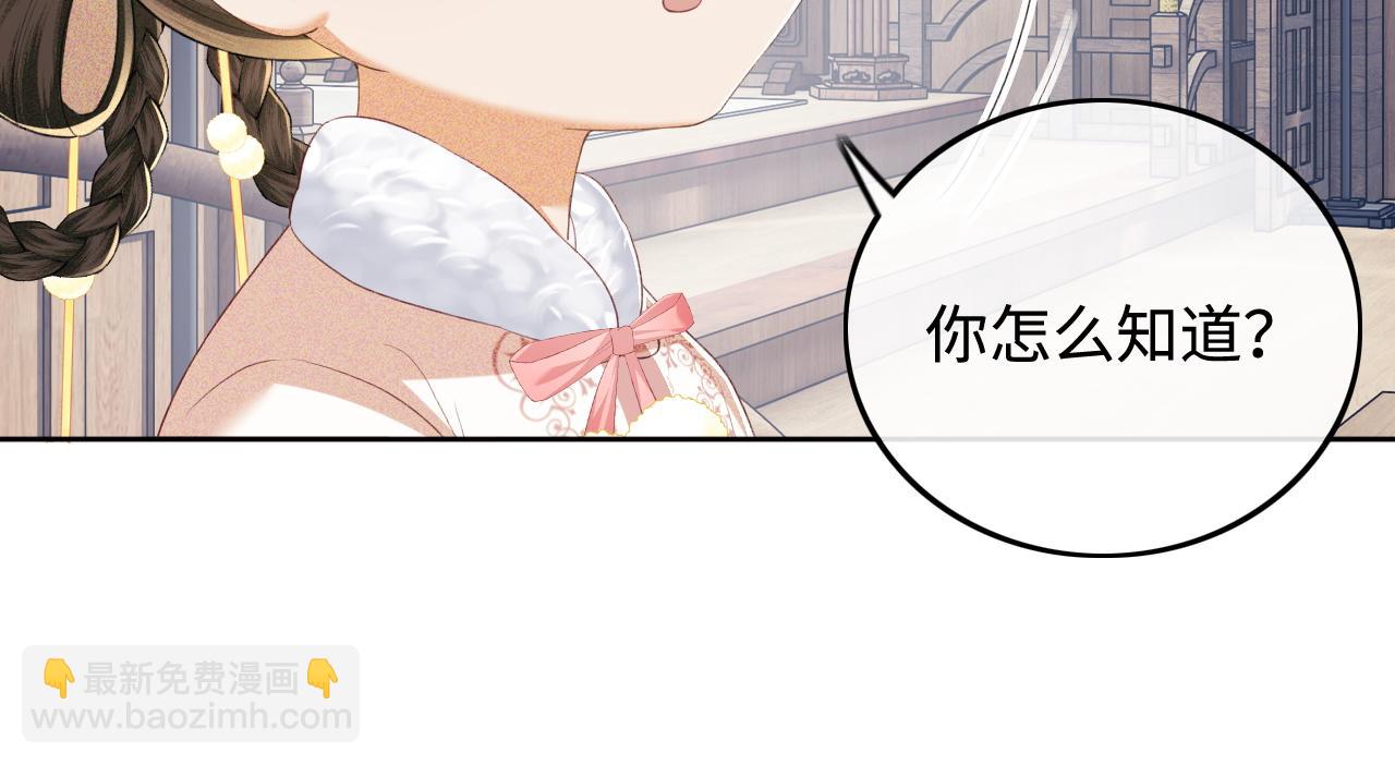 第73话 小鹿的愿望很单纯61