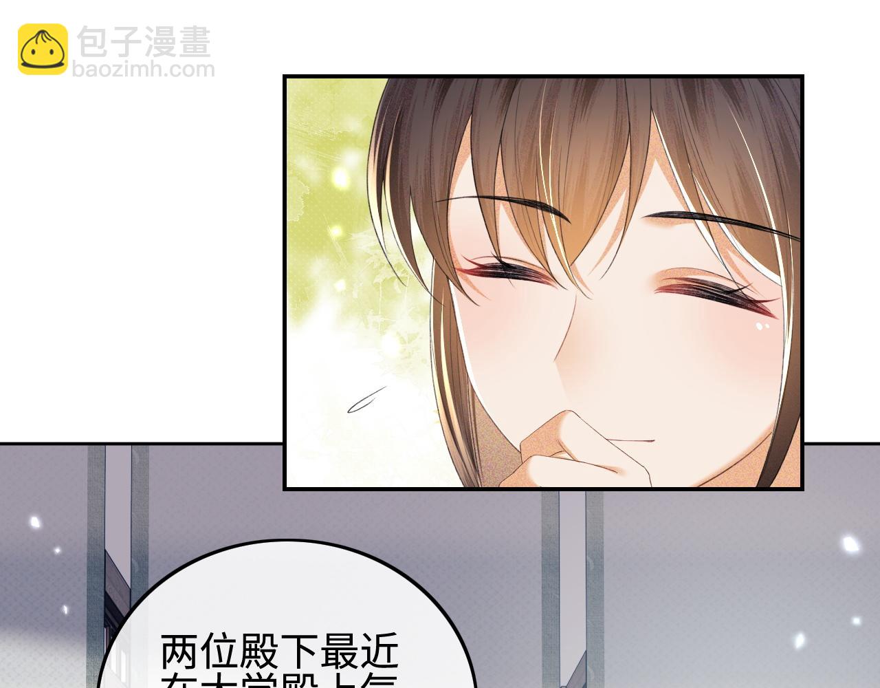第73话 小鹿的愿望很单纯62