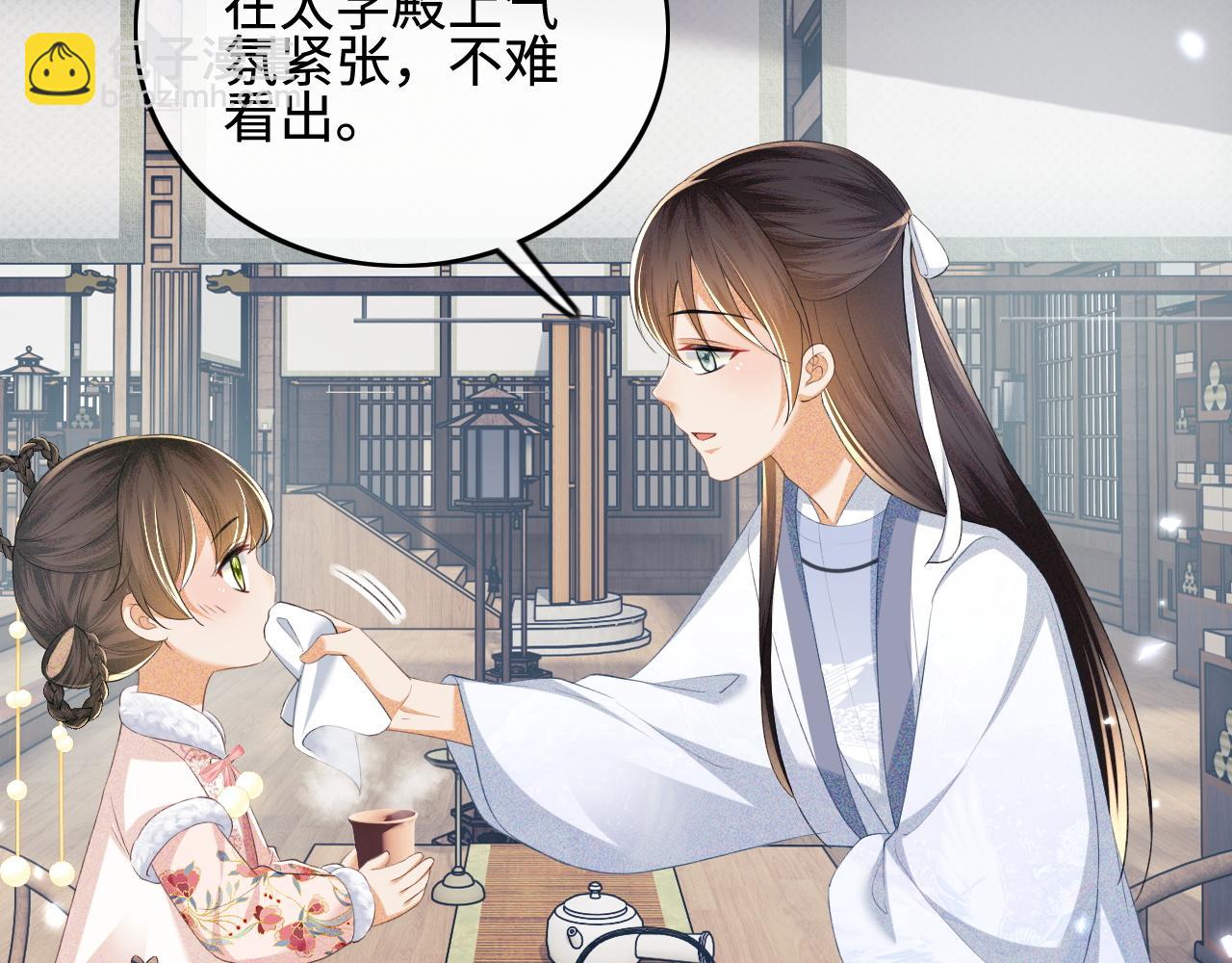第73话 小鹿的愿望很单纯63