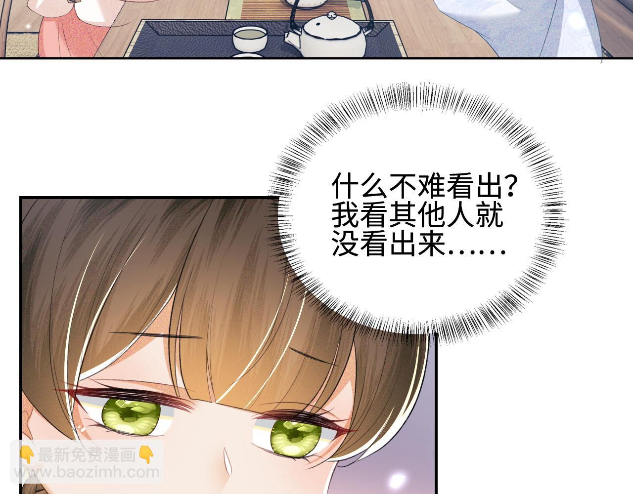 第73话 小鹿的愿望很单纯64