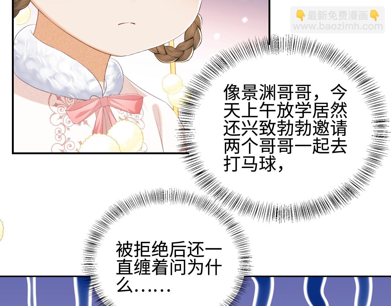 第73话 小鹿的愿望很单纯65