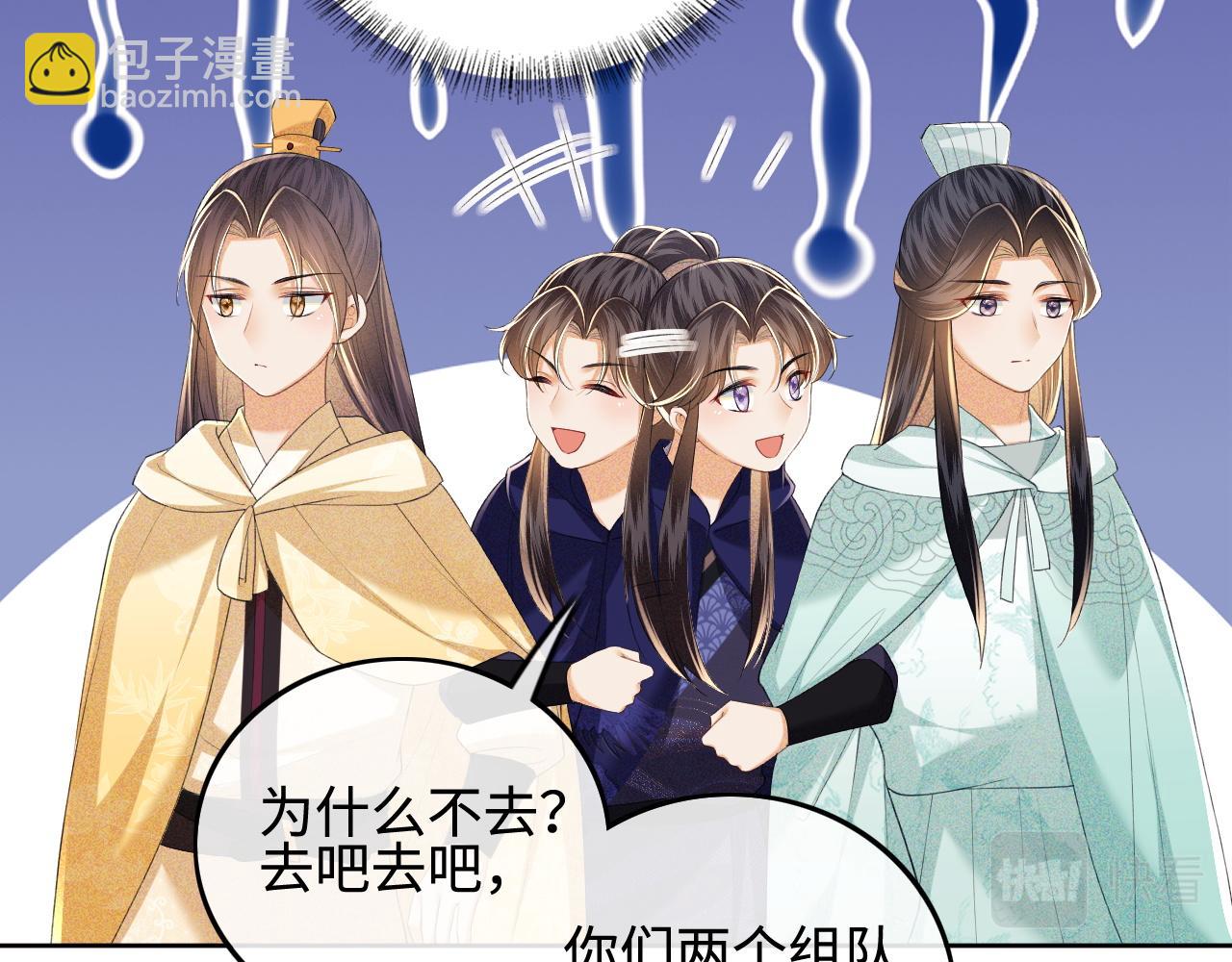 第73话 小鹿的愿望很单纯66