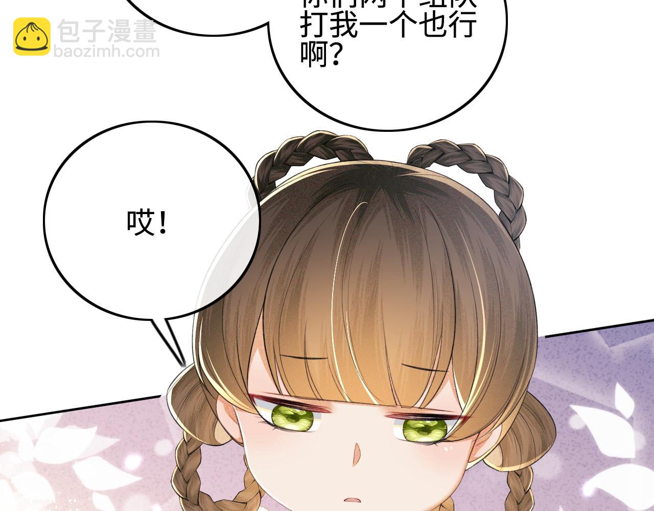 第73话 小鹿的愿望很单纯67
