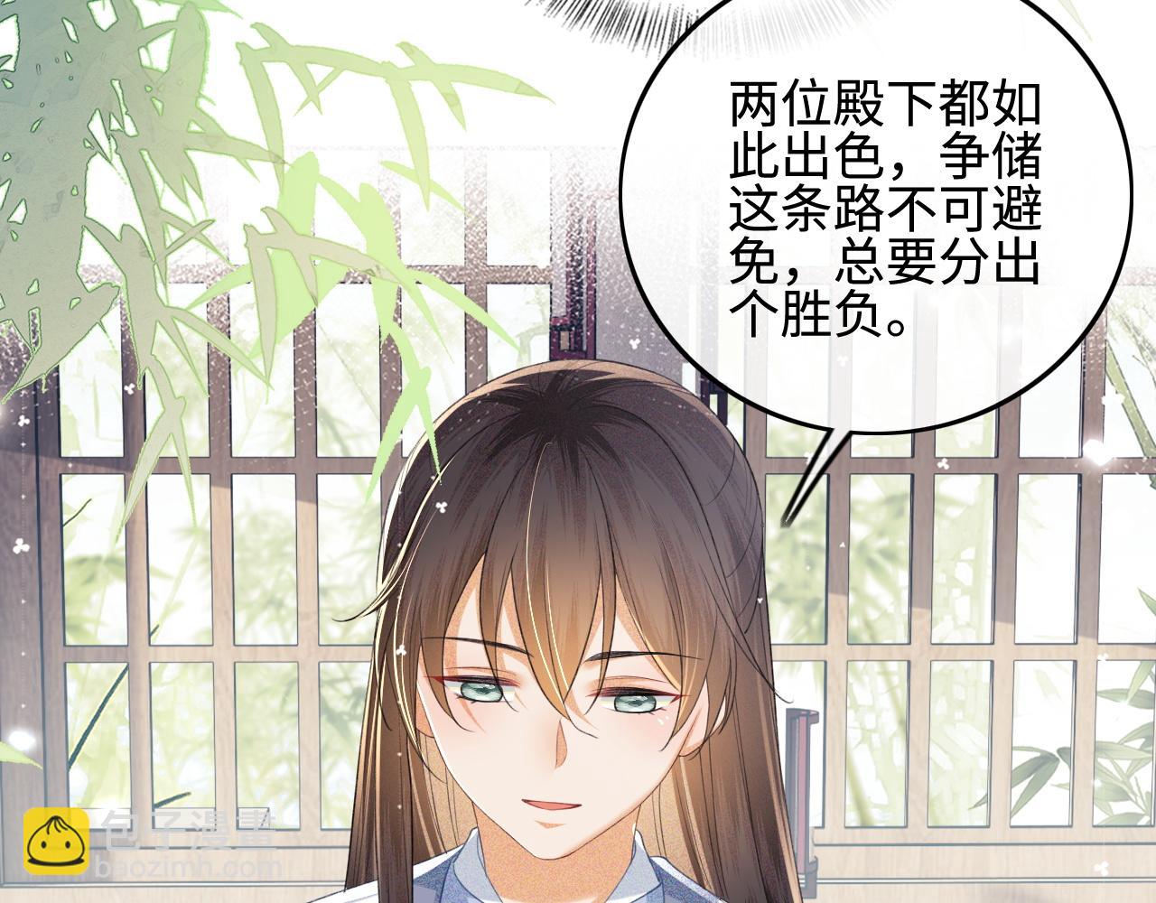 第73话 小鹿的愿望很单纯69