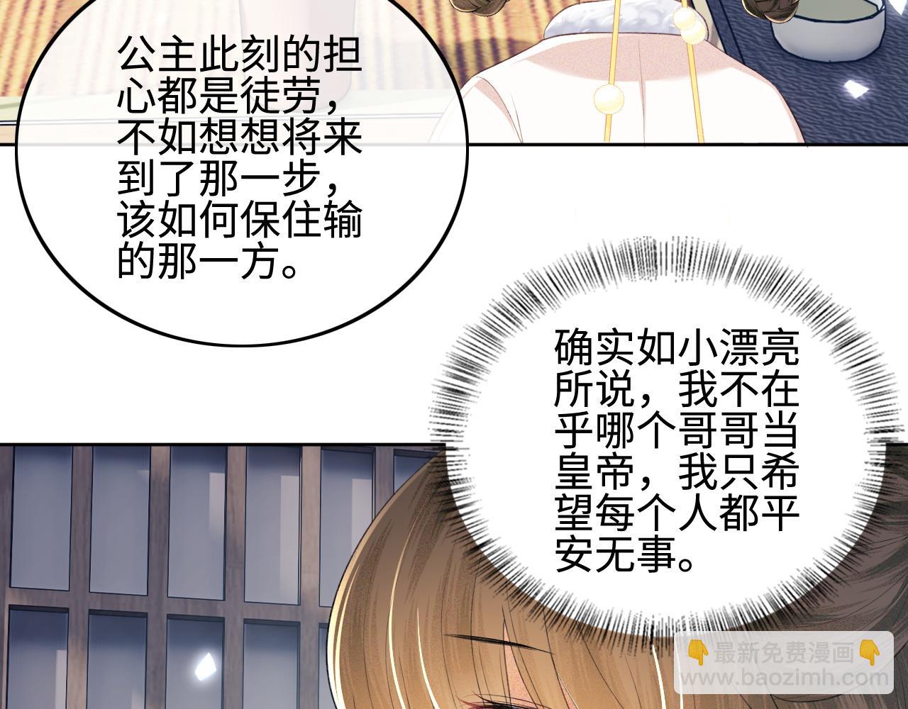 第73话 小鹿的愿望很单纯71