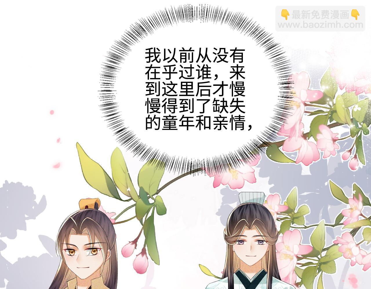 第73话 小鹿的愿望很单纯73