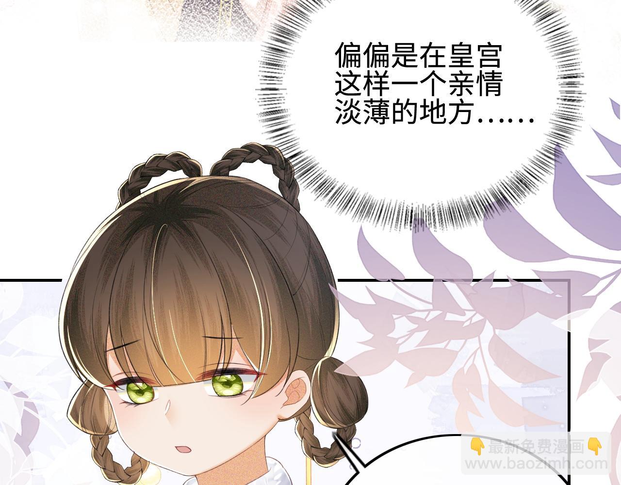 第73话 小鹿的愿望很单纯75