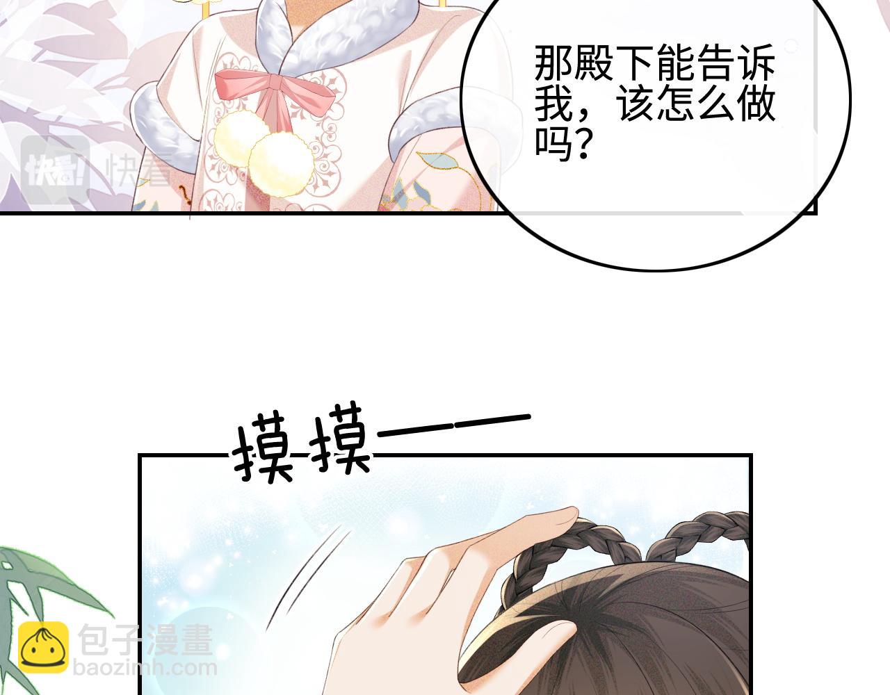 第73话 小鹿的愿望很单纯76