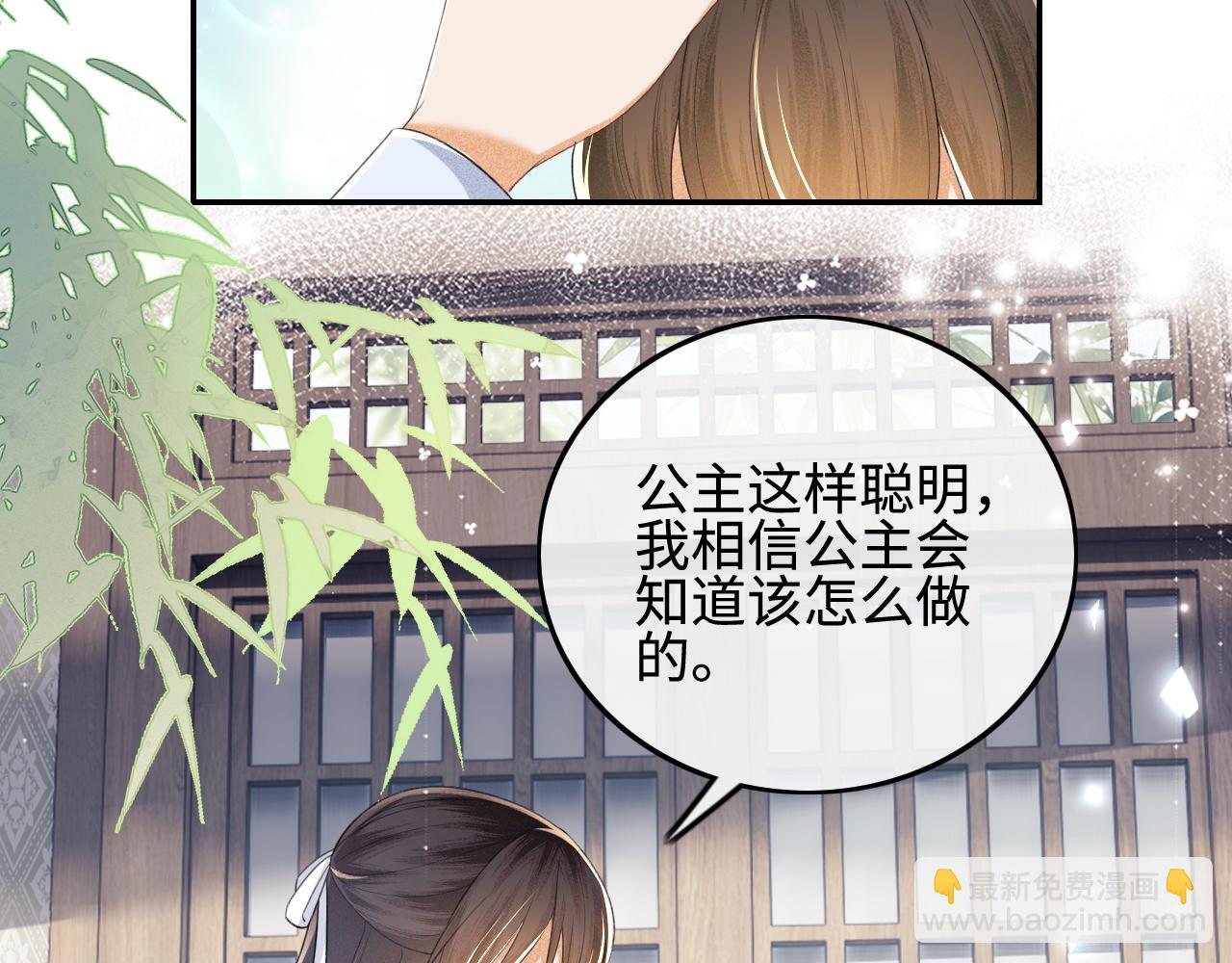 第73话 小鹿的愿望很单纯77