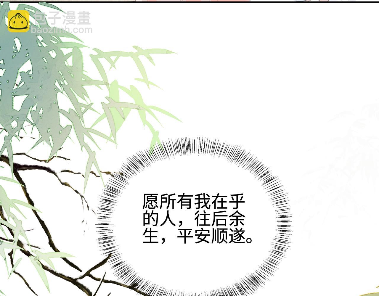 第73话 小鹿的愿望很单纯88