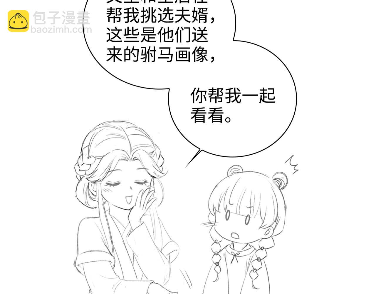 第73话 小鹿的愿望很单纯93