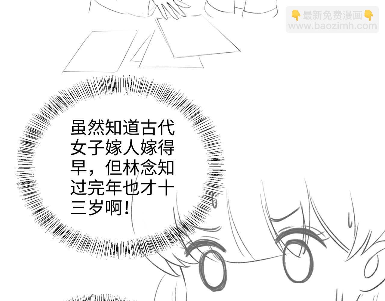 第73话 小鹿的愿望很单纯94