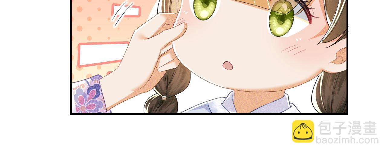 第74话 挑选夫婿18