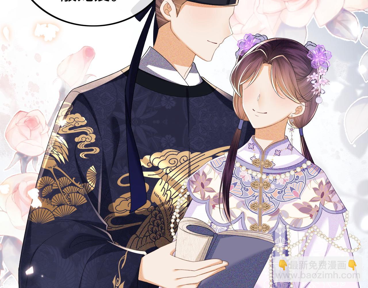 第74话 挑选夫婿26