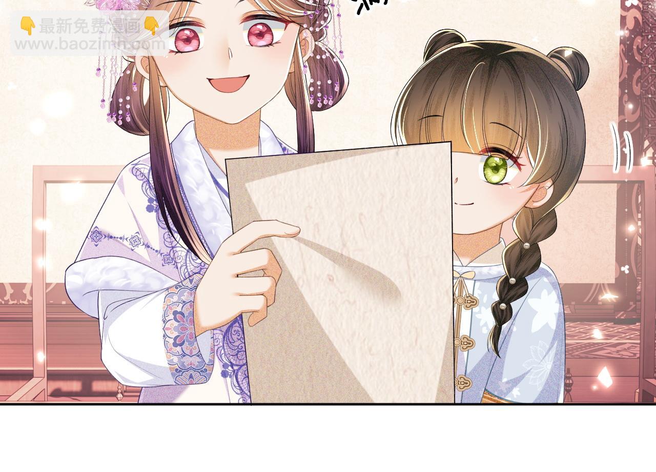 第74话 挑选夫婿32