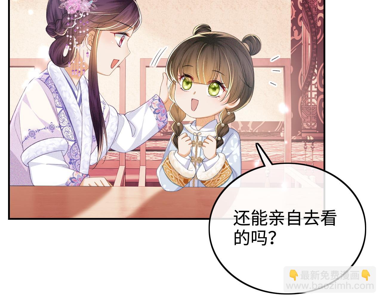 第74话 挑选夫婿40