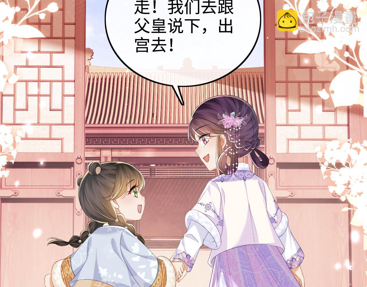 第74话 挑选夫婿42
