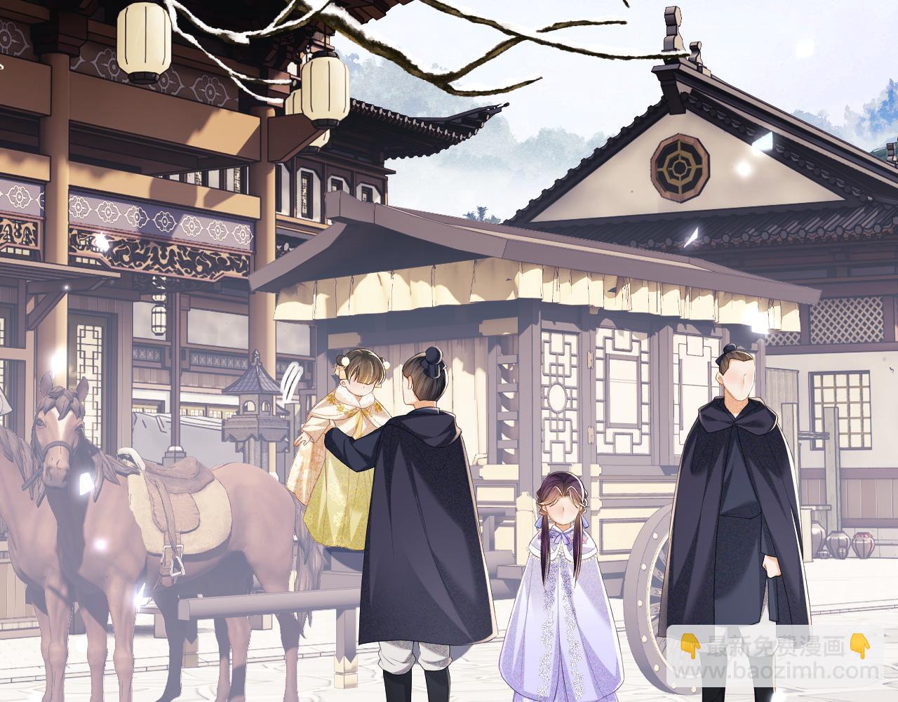 第74话 挑选夫婿45
