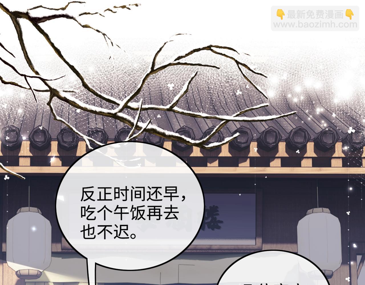 第74话 挑选夫婿48