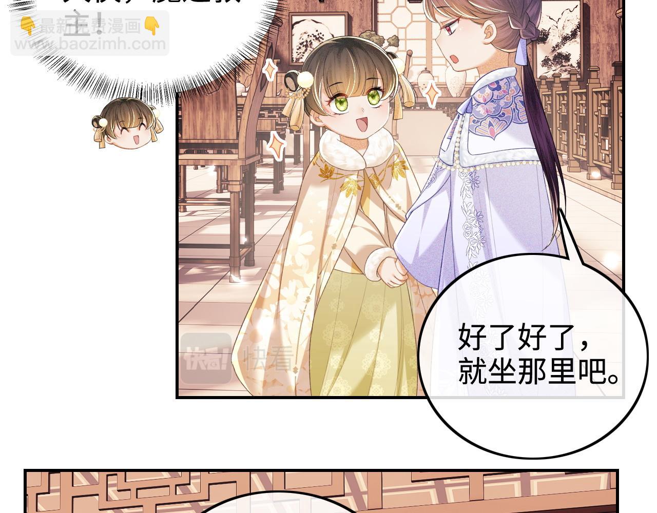 第74话 挑选夫婿56