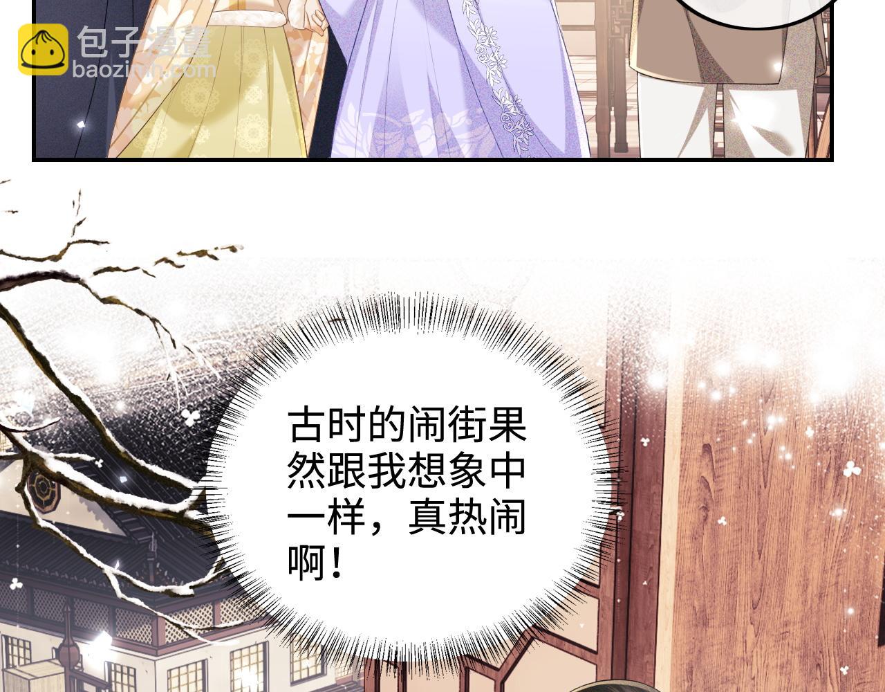第74话 挑选夫婿58