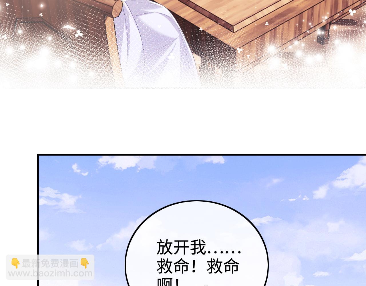 第74话 挑选夫婿60