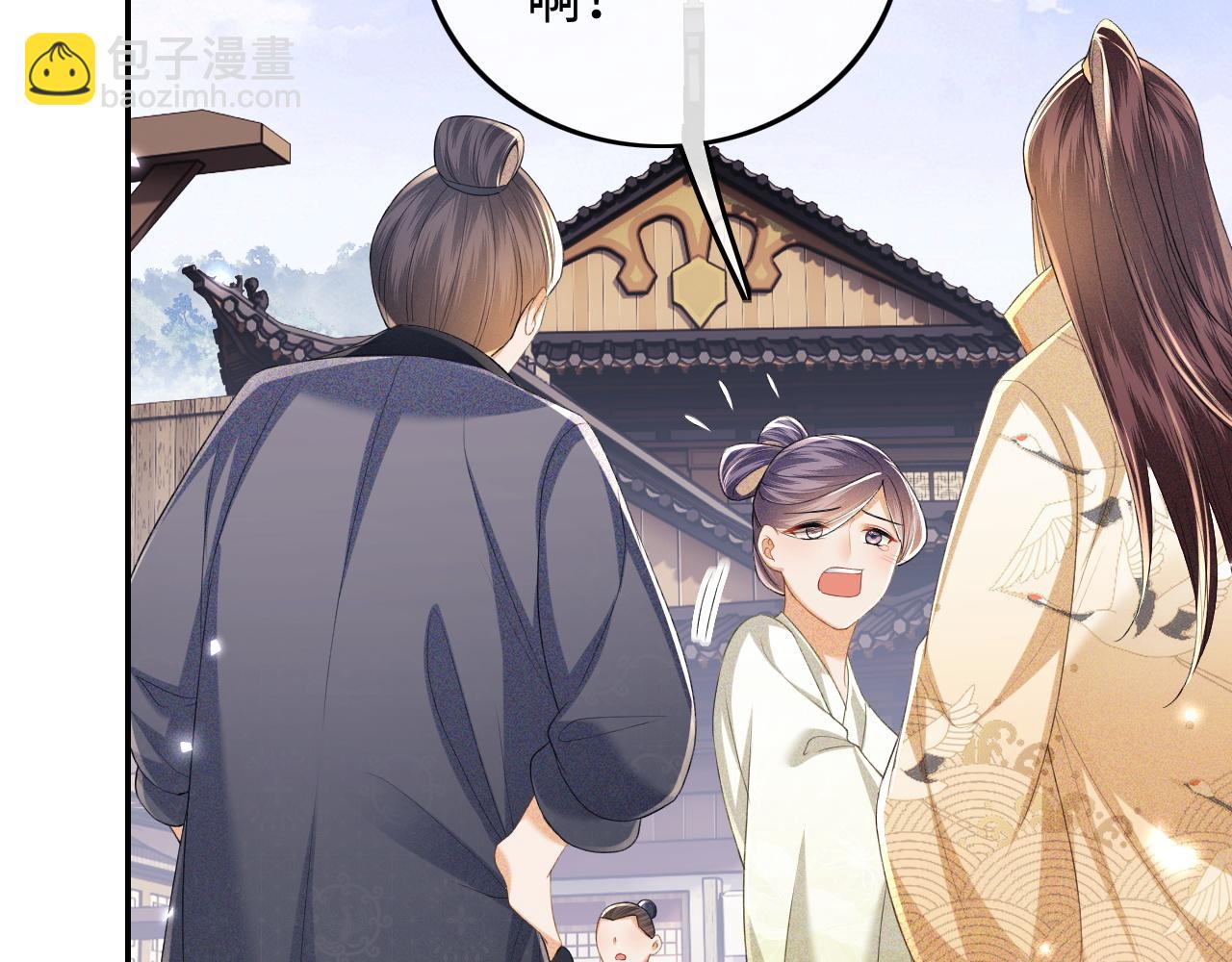 第74话 挑选夫婿61