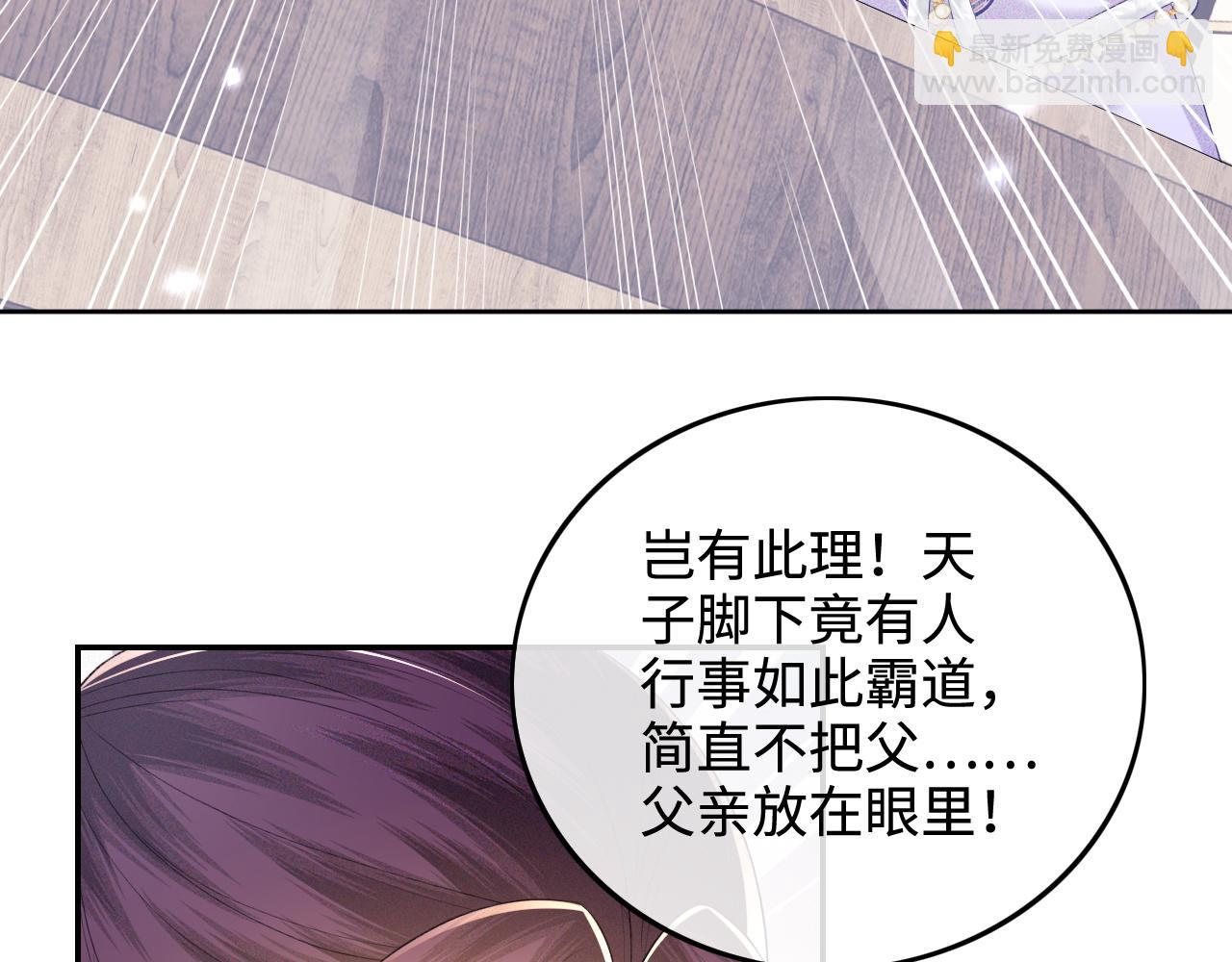 第74话 挑选夫婿64
