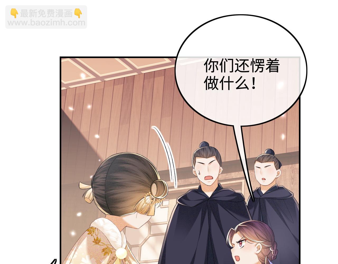 第74话 挑选夫婿67