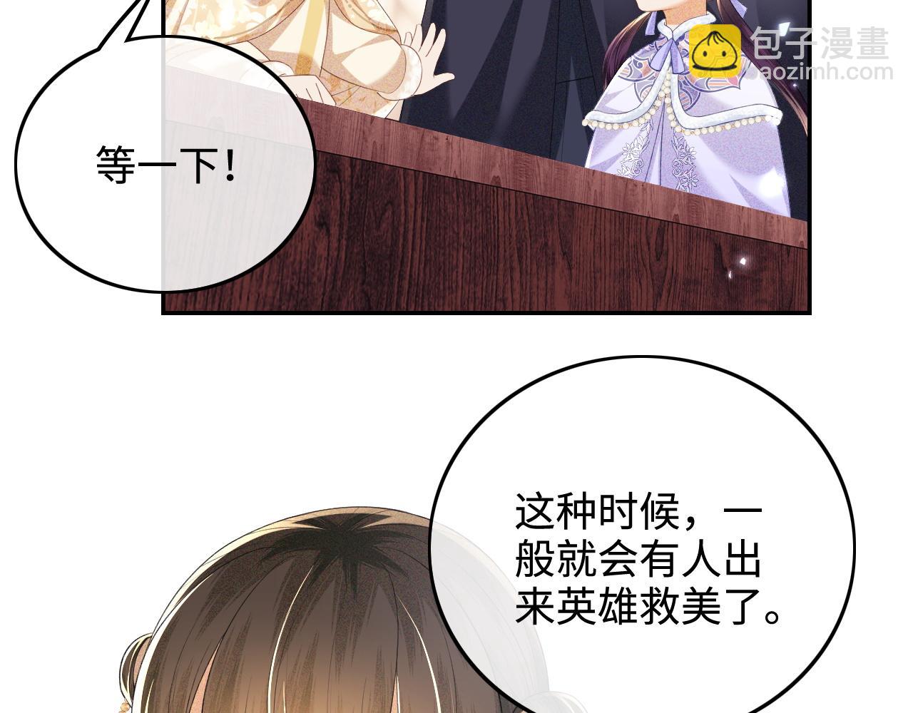 第74话 挑选夫婿68