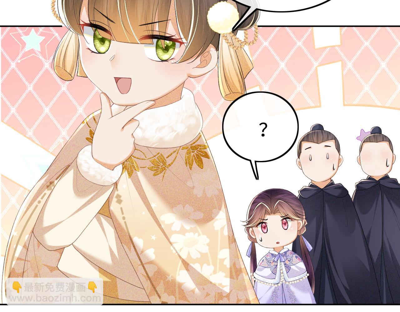 第74话 挑选夫婿69