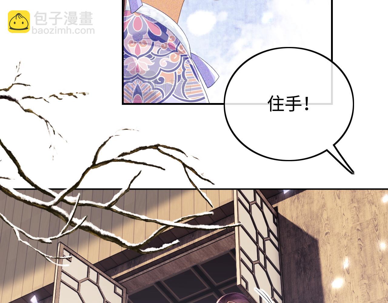 第74话 挑选夫婿71