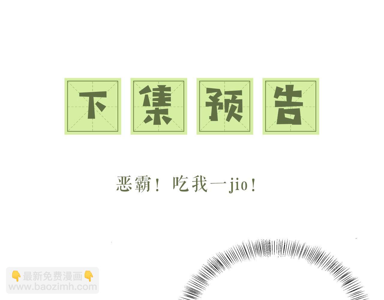 第74话 挑选夫婿78