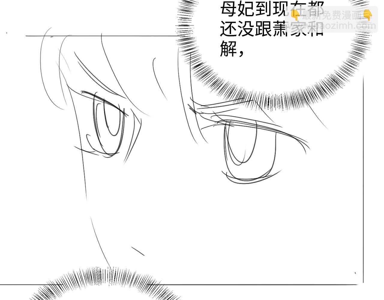 第74话 挑选夫婿79