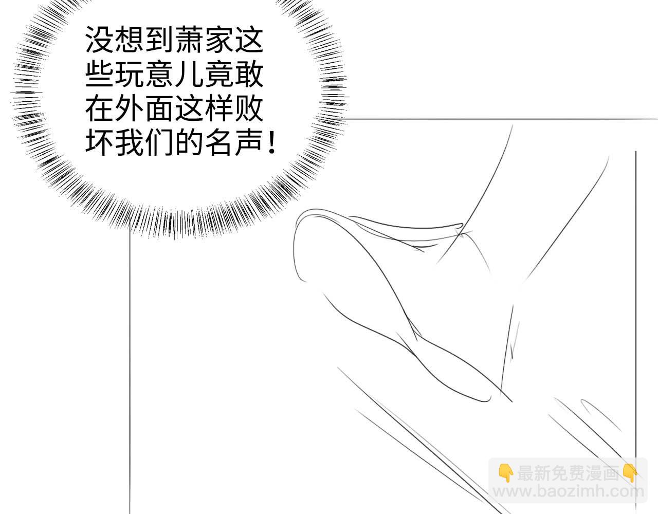 第74话 挑选夫婿80