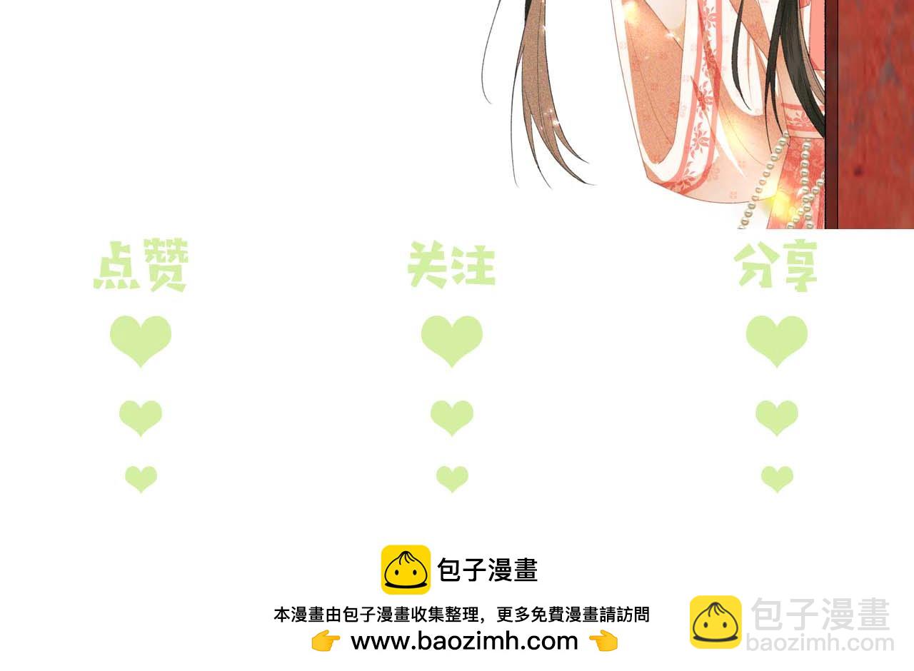 第74话 挑选夫婿87