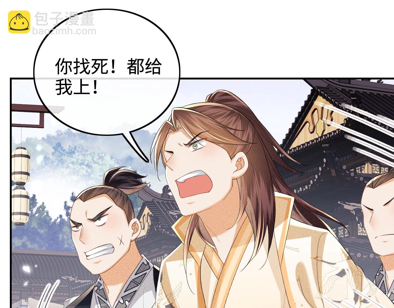 第75话 教训恶霸11
