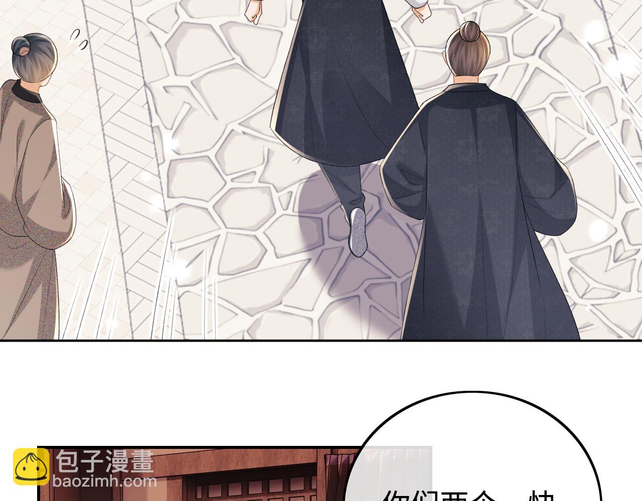 第75话 教训恶霸14