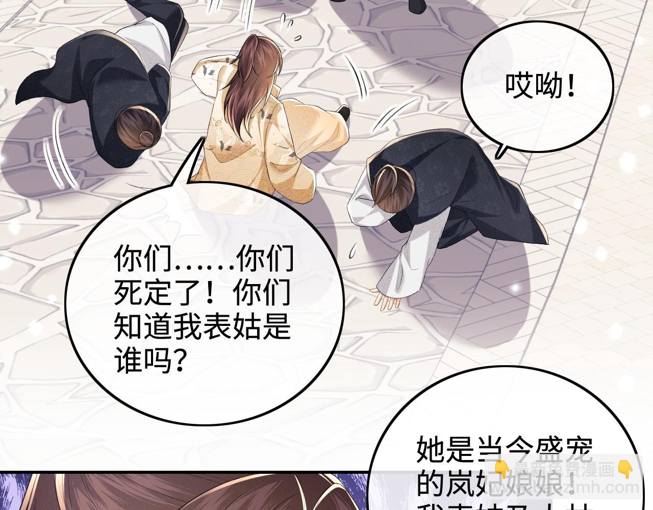第75话 教训恶霸21