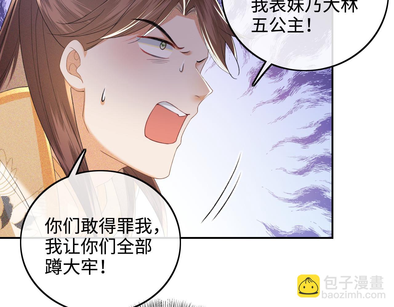 第75话 教训恶霸22